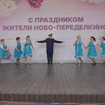 Видео концерта в Ново-Переделкино (29.05.2022)