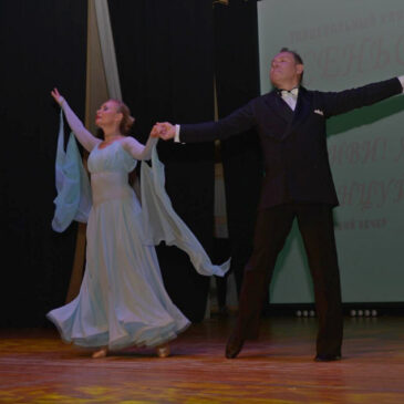танец «Вальс о вальсе» от 12.11.2022