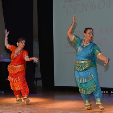 танец — Дебют «Индийский карнавал» от 11.11.2023 (Видео)