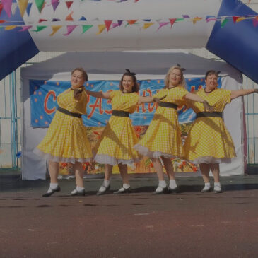 танец «Сегодня праздник у девчат» от 13.09.2025