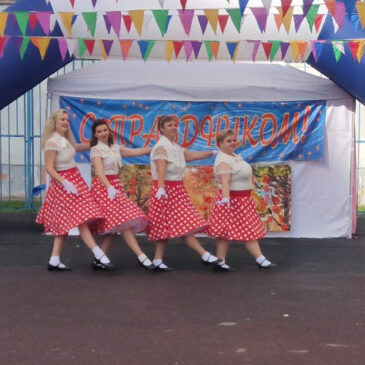 танец «В летнем парке» от 13.09.2025