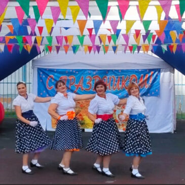 танец «Город мой, Москва» от 13.09.2025